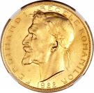 100 Lei - Ferdinand I