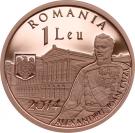 1 Leu (University of Bucharest)