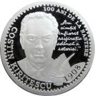 10 Lei (Costin Kiriţescu)