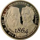 100 Lei (Senate of Romania)