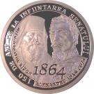 1 Leu (Senate of Romania)