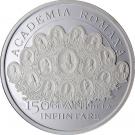 10 Lei (Romanian Academy)