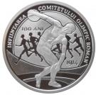 10 Lei (Romanian Olympic Committee)
