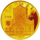 200 Lei (St. Joseph’s Roman Catholic Cathedral)