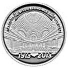 10 Lei (Academy of High Commercial and Industrial Studies)