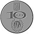 10 Lei (Nicolae Bălcescu)