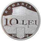 10 Lei (Senate of Romania)