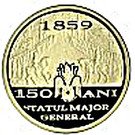 100 Lei (Romanian Army)