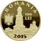 100 Lei (King Ferdinand I)