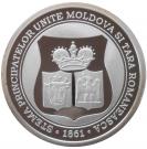 10 Lei (Coat of Arms)