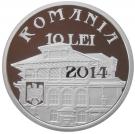 10 Lei (Ion I. C. Brătianu)