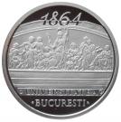 10 Lei (University of Bucharest)