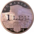 1 Leu (Senate of Romania)