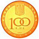 100 Lei (Mircea Eliade)
