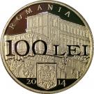 100 Lei (Senate of Romania)