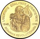 500 Lei (Romanian Revolution)