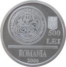 500 Lei (King Alexandru cel Bun)