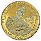 100 Lei (Publius Ovidius Naso)