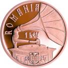 1 Leu (Maria Tănase)