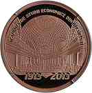 1 Leu (Academy of High Commercial & Industrial Studies)
