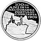 10 Lei (Port of Constanţa)