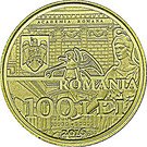 100 Lei (Romanian Academy)