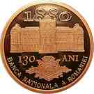 1 Leu (National Bank of Romania)