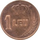1 Leu - Ferdinand I (Pattern Strike)