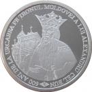 500 Lei (King Alexandru cel Bun)