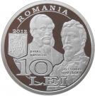 10 Lei (Catargiu/Cuza)