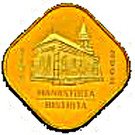 500 Lei (Bistriţa Monastery)