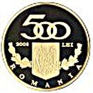500 Lei (Grand Union)