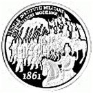 10 Lei (Military institutions)