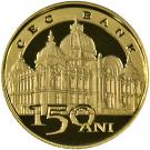 100 Lei (CEC Bank)