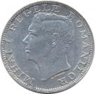500 Lei - Mihai I