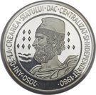 100 Lei (First Independent State)