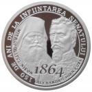10 Lei (Senate of Romania)