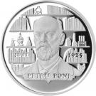 10 Lei (Petru Poni)