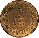 2 Lei - Ferdinand I (Pattern Strike)