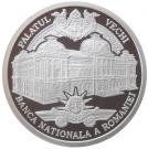 10 Lei (Central Bank)