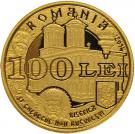 100 Lei (The commemorative year of Saint Martyrs Brâncoveanu)