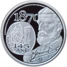 10 Lei (145 years since the establishment of the State Mint)