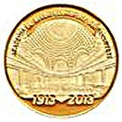 100 Lei (Academy of High Commercial and Industrial Studies)