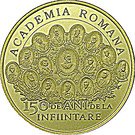 100 Lei (Romanian Academy)