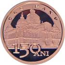1 Leu (CEC Bank)