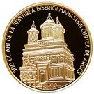 100 Lei (Curtea de Argeș Monastery)