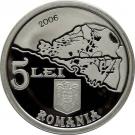 5 Lei (European Commission of the Danube)