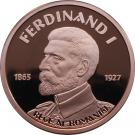 1 Leu (King Ferdinand I)