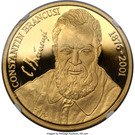 5000 Lei (Constantin Brâncuşi)