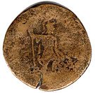 Sestertius - Marcus Aurelius (TR P XVIII IMP II COS III; Mars)